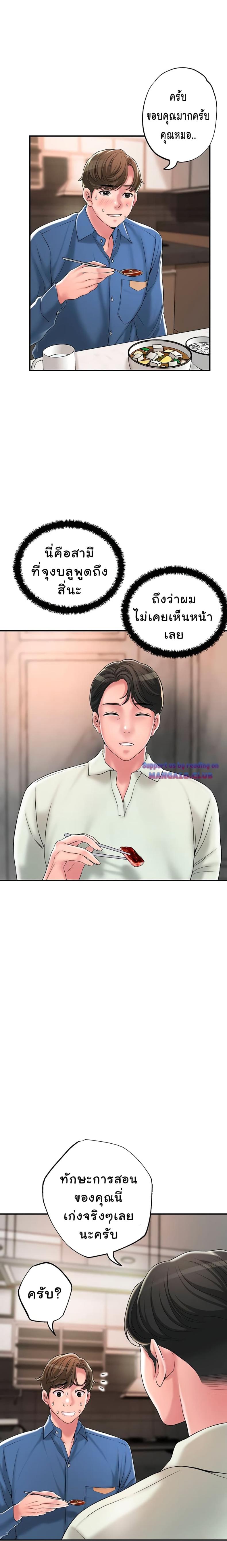 page-18