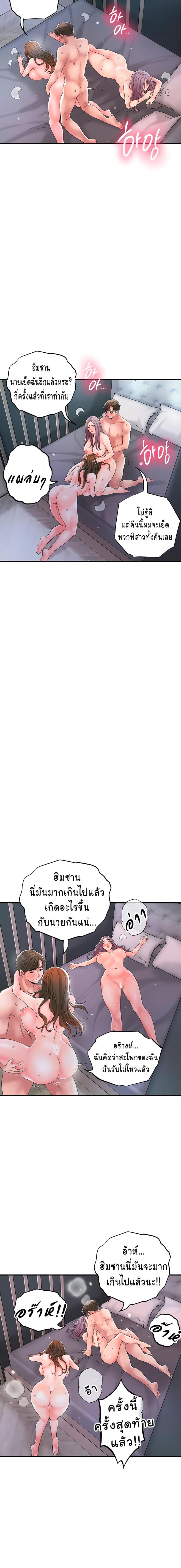 page-10