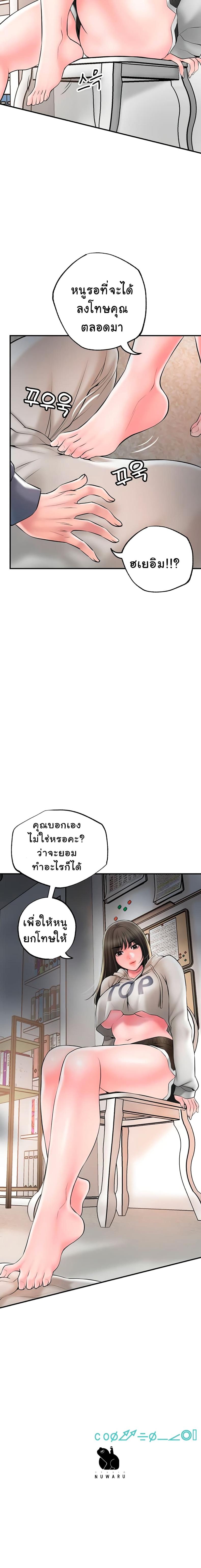 page-23