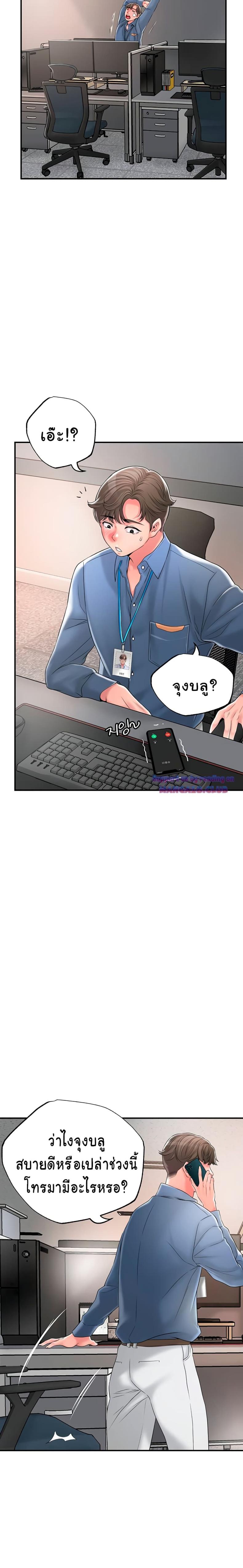 page-14