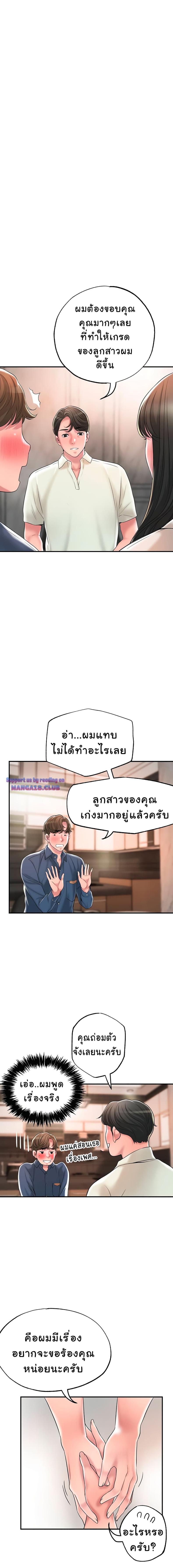 page-19