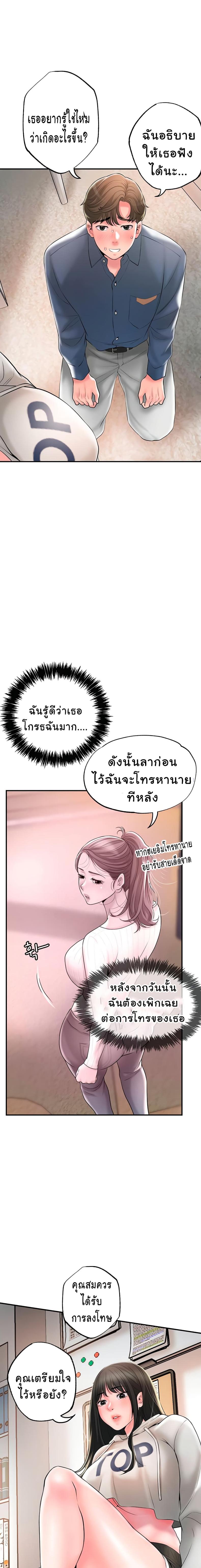page-22