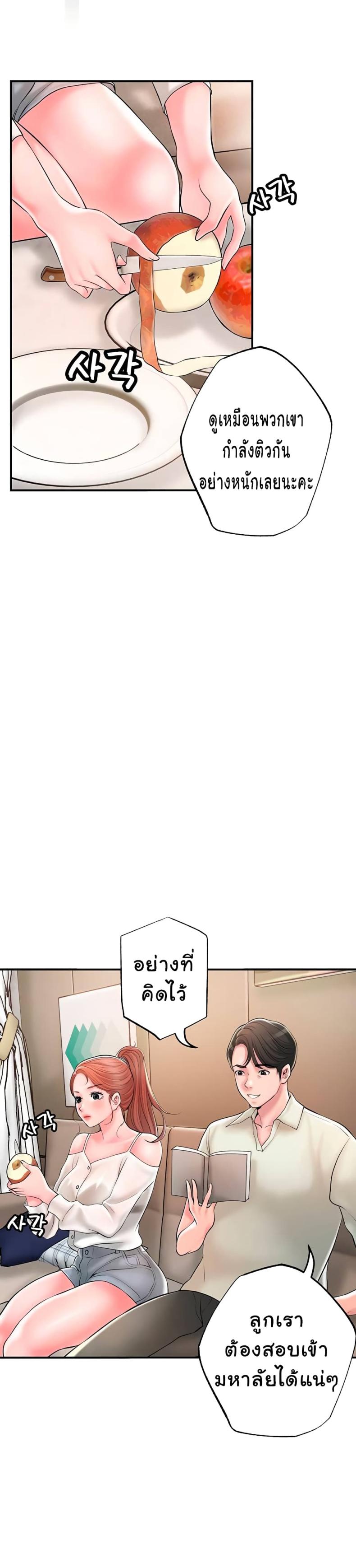 page-14