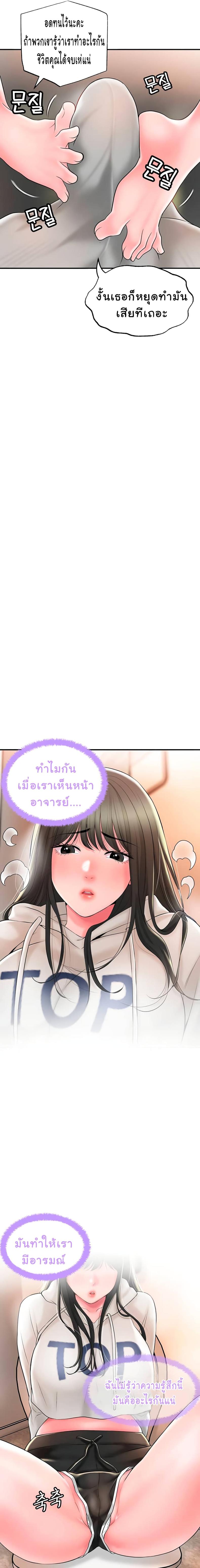 page-9