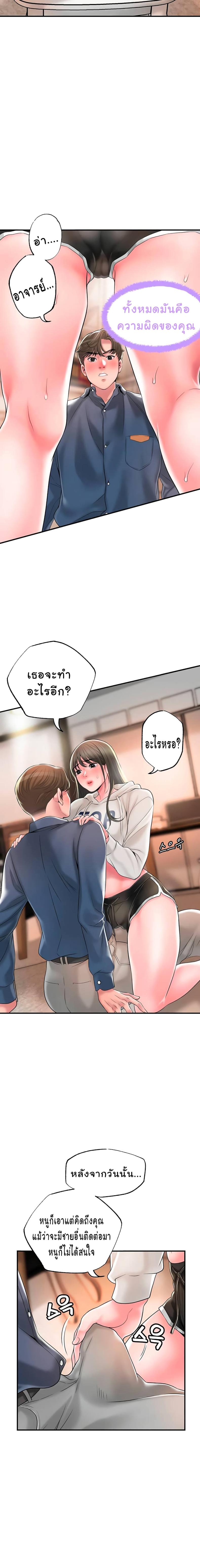 page-10