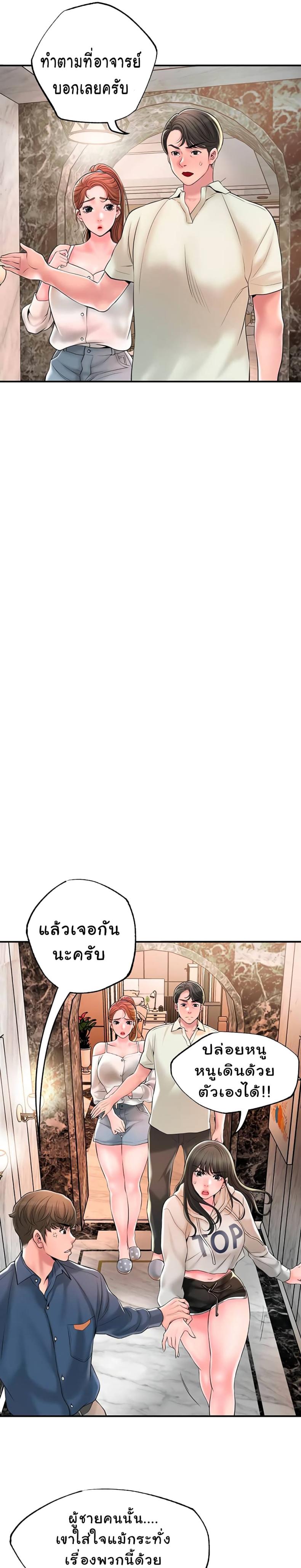 page-18