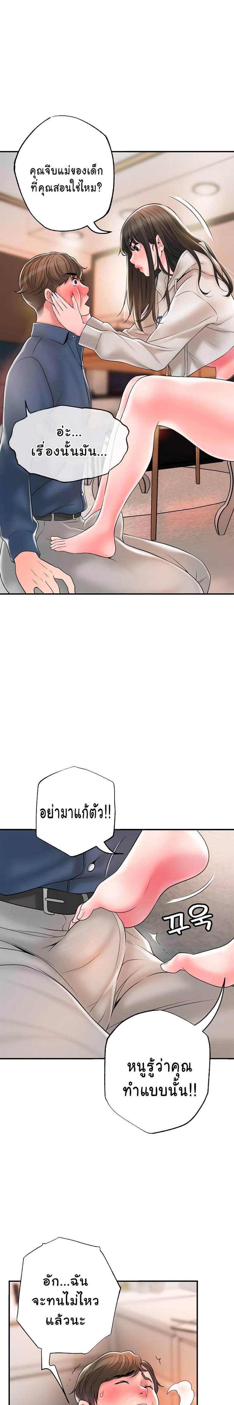 page-7