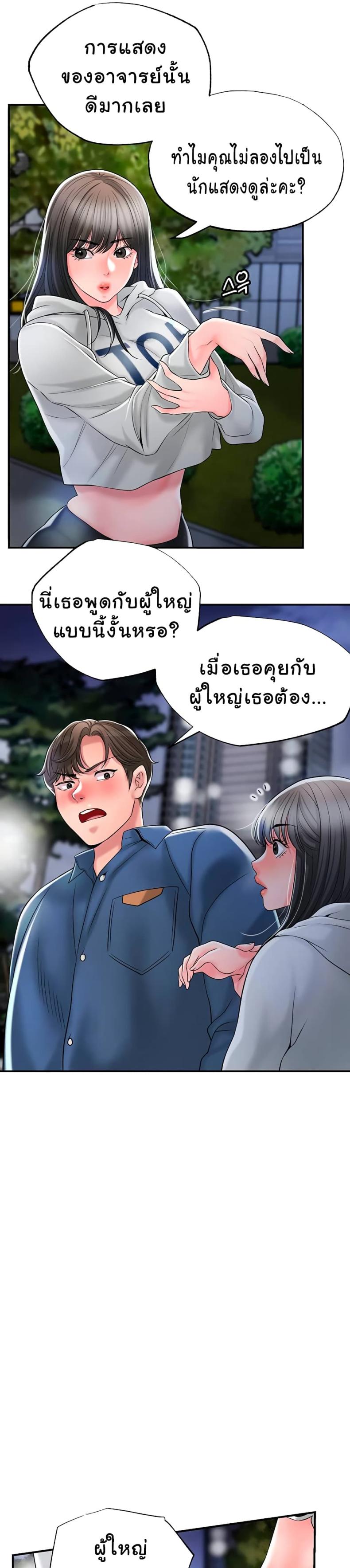 page-21