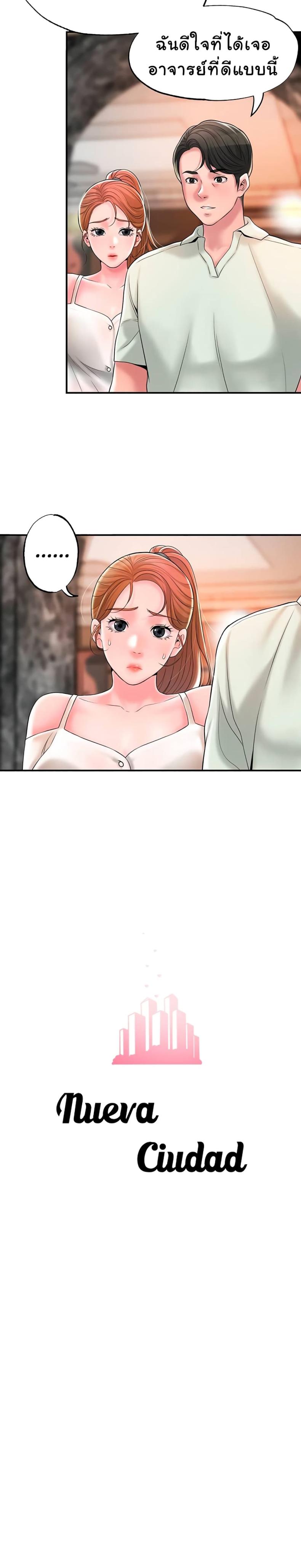 page-19