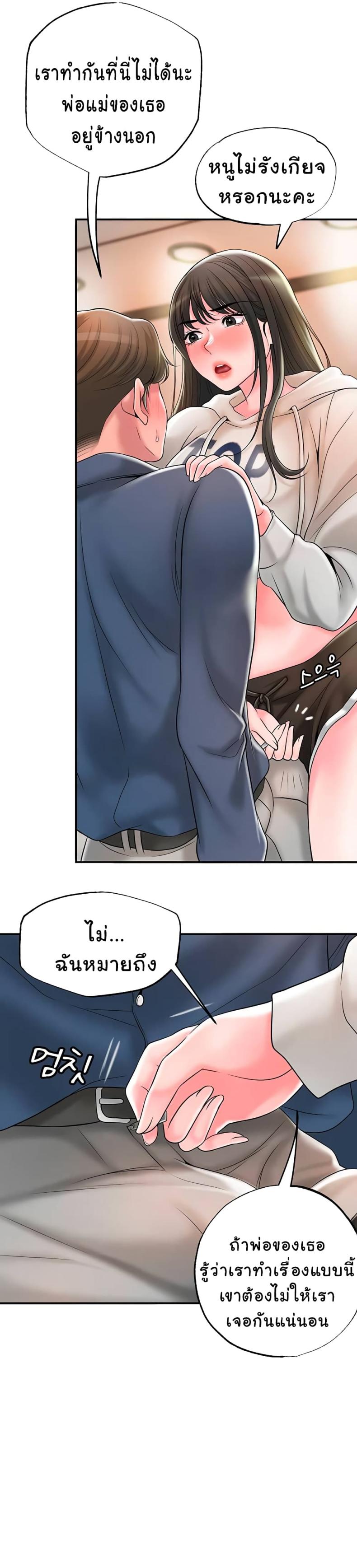 page-11