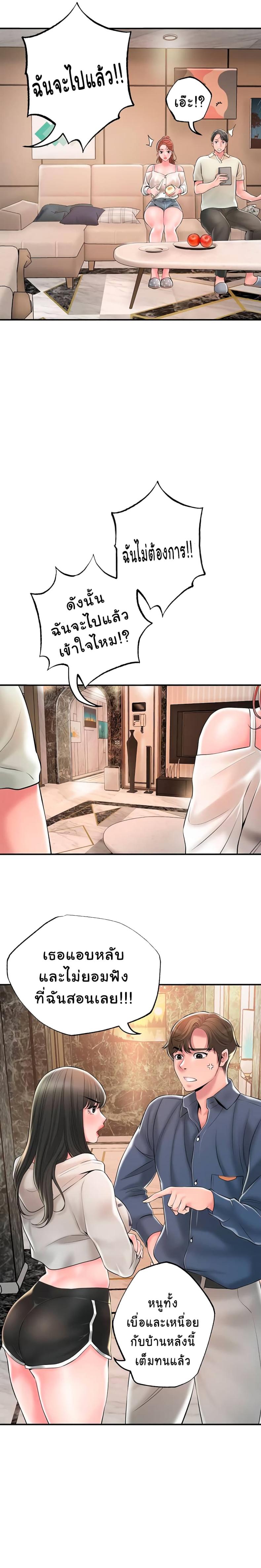 page-15