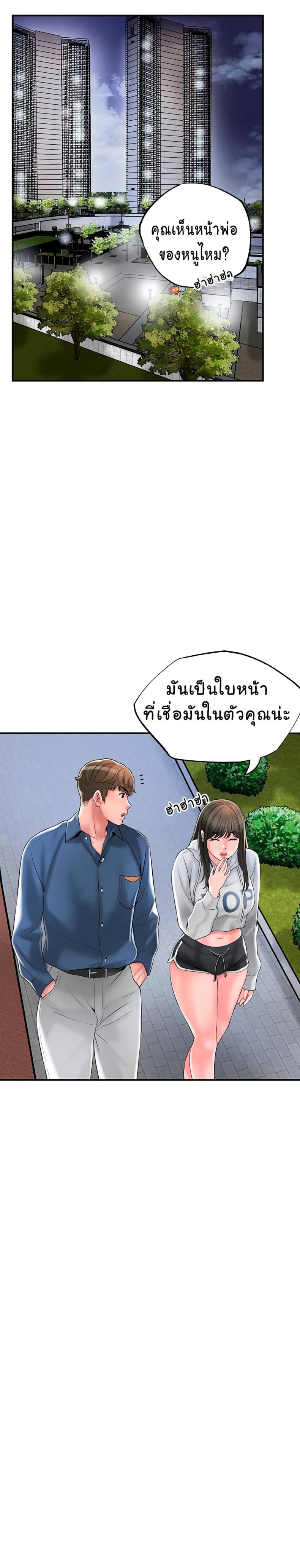 page-20