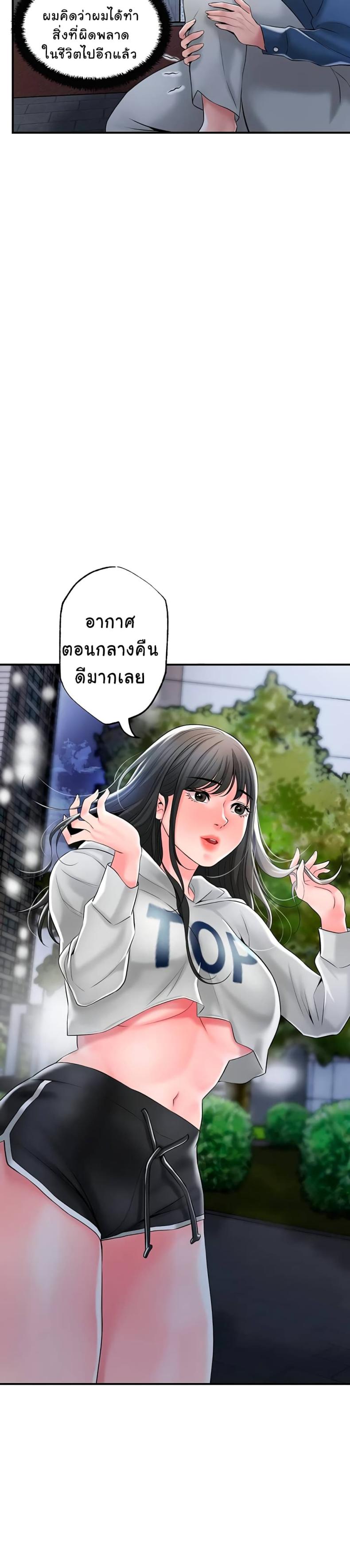 page-23