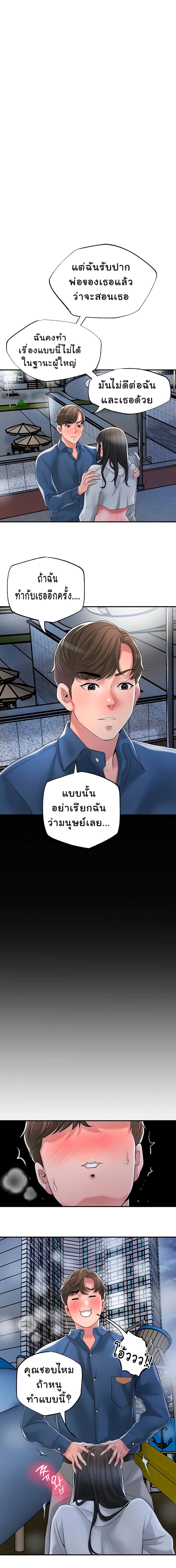 page-26