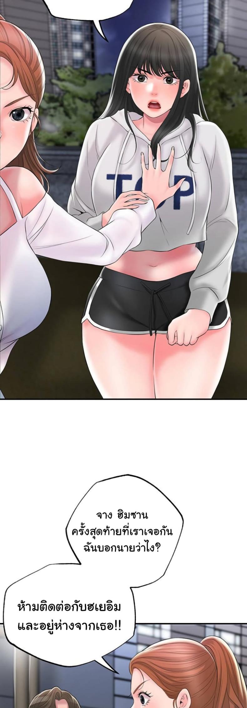page-14