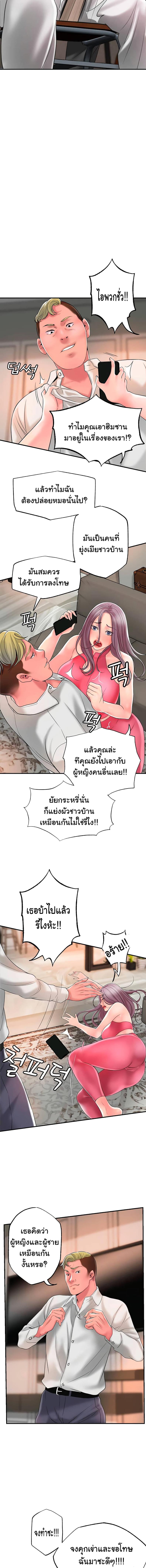 page-27