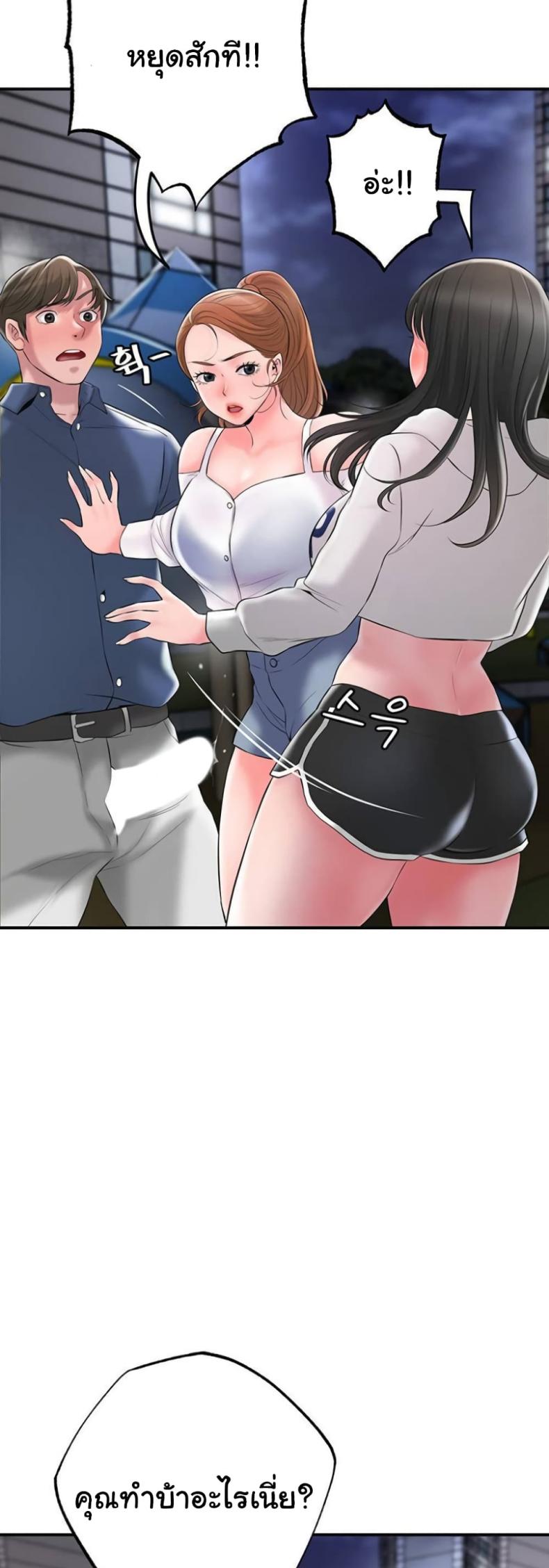 page-13