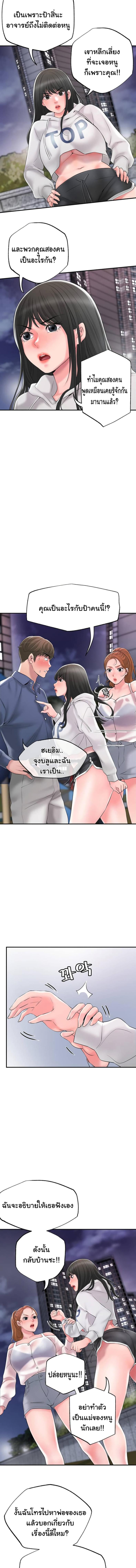 page-19