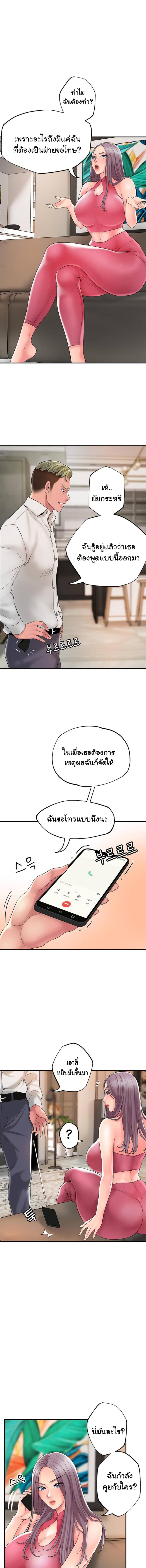 page-25