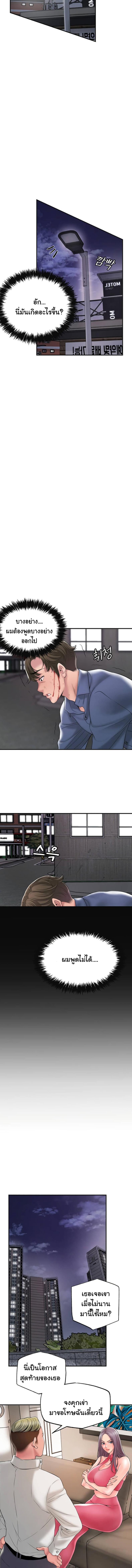 page-24