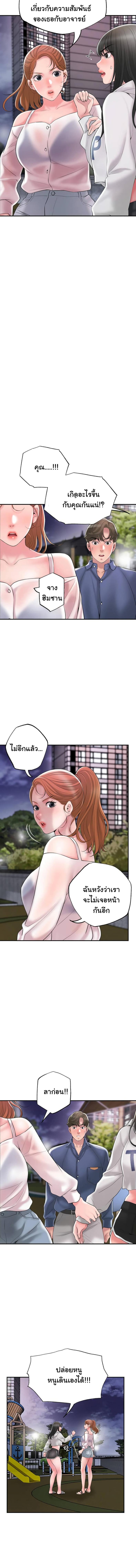 page-20