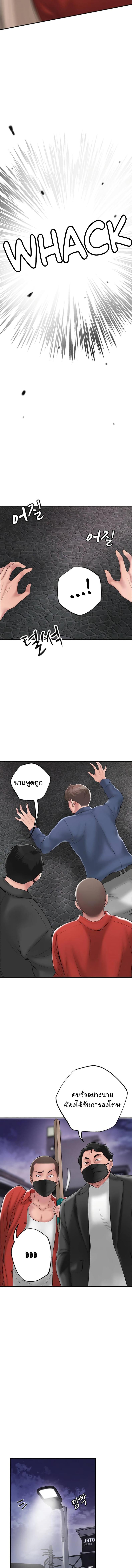 page-23