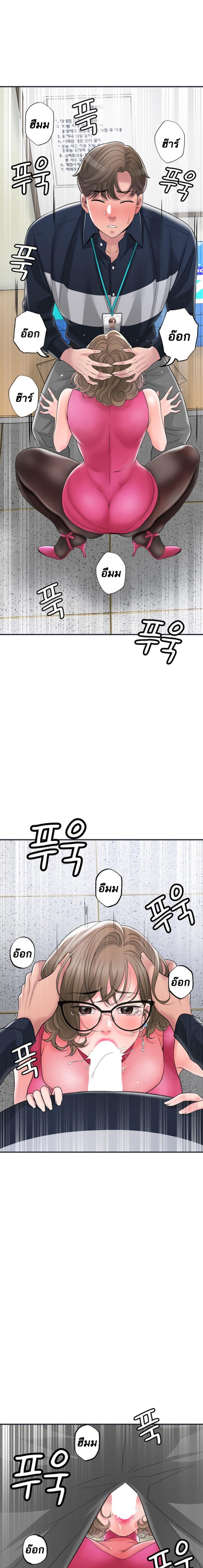 page-14