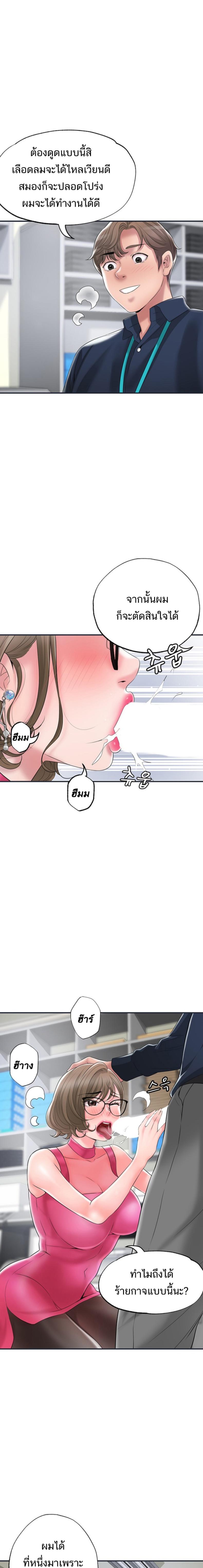 page-11