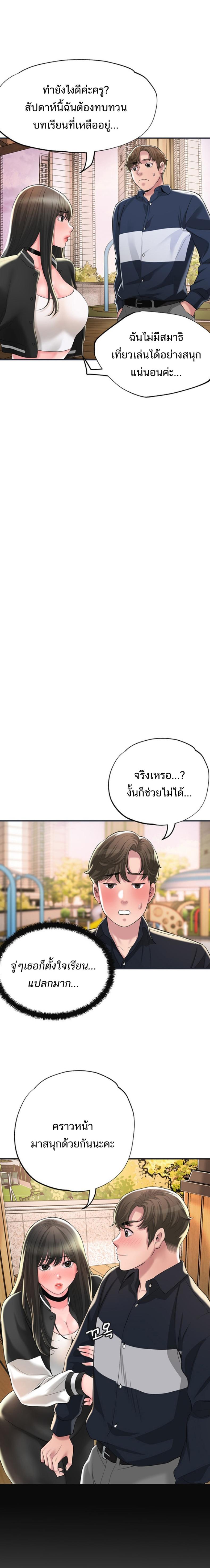 page-20