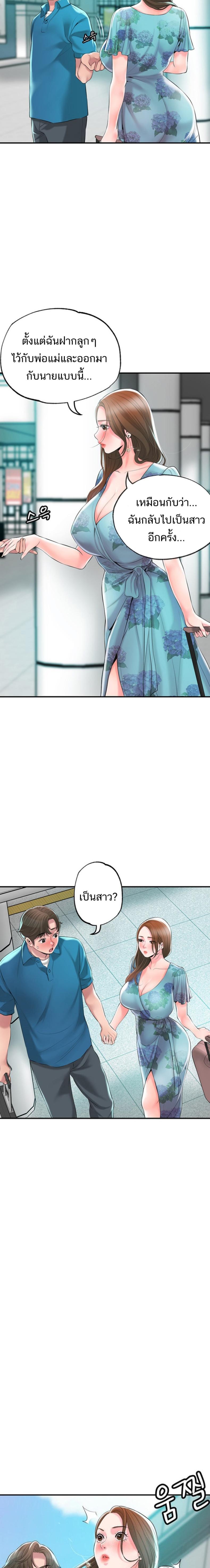 page-23