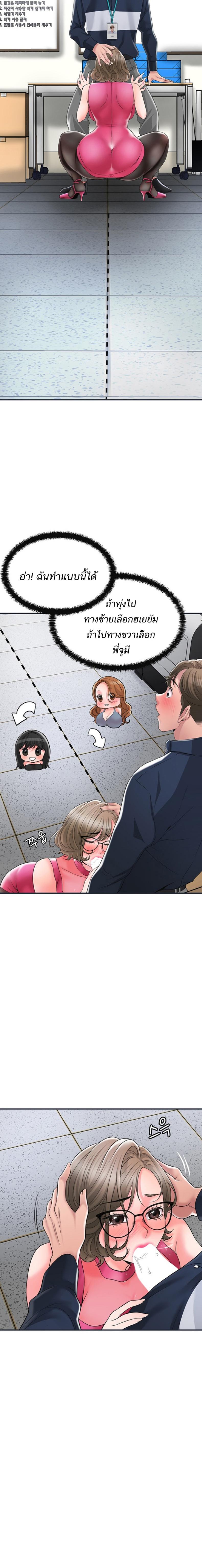 page-13