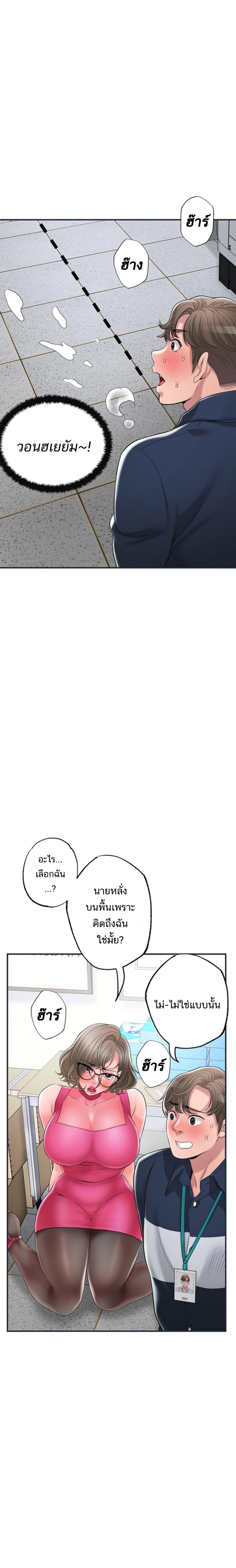 page-17