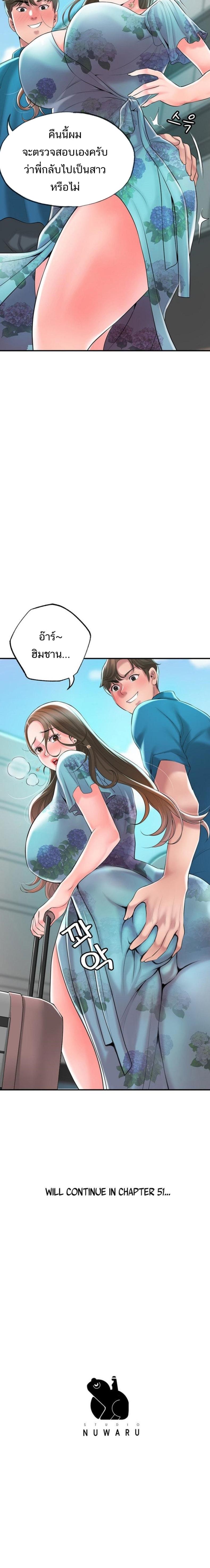 page-24