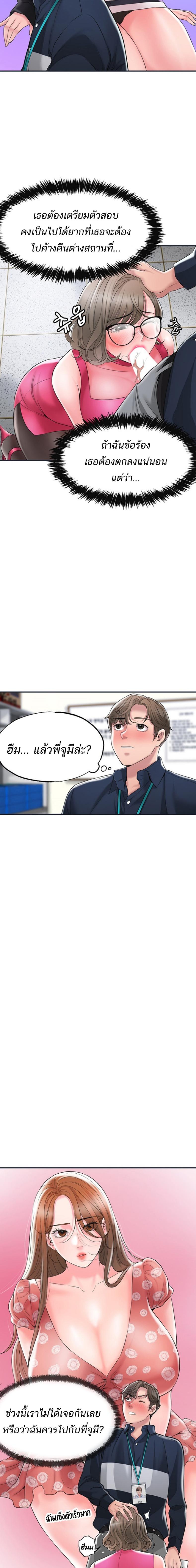 page-8