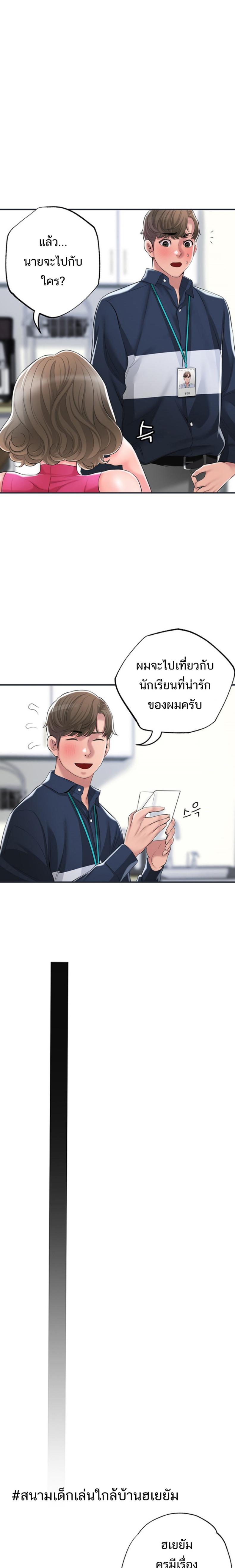page-18