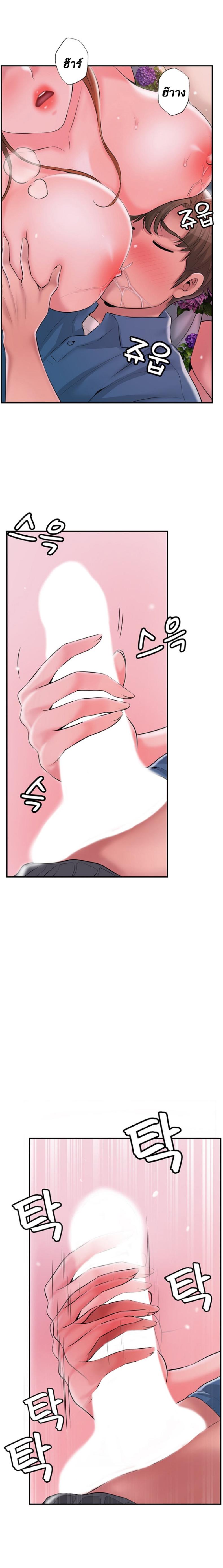 page-14