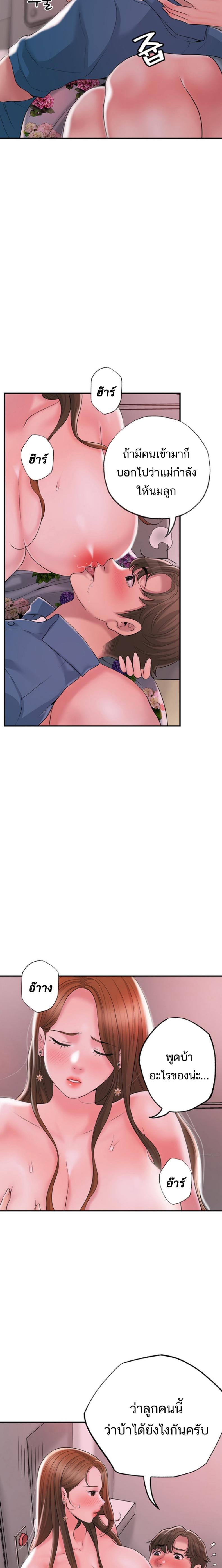 page-10