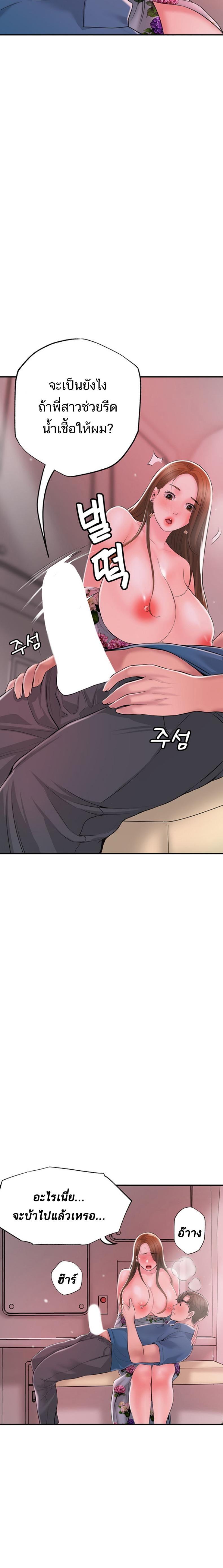page-12