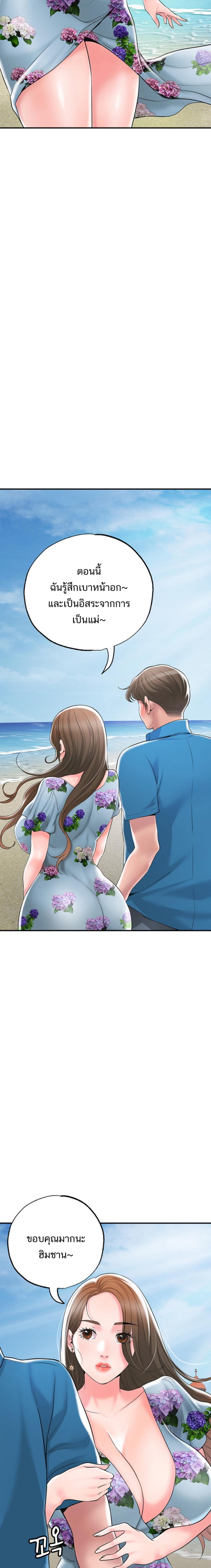 page-23