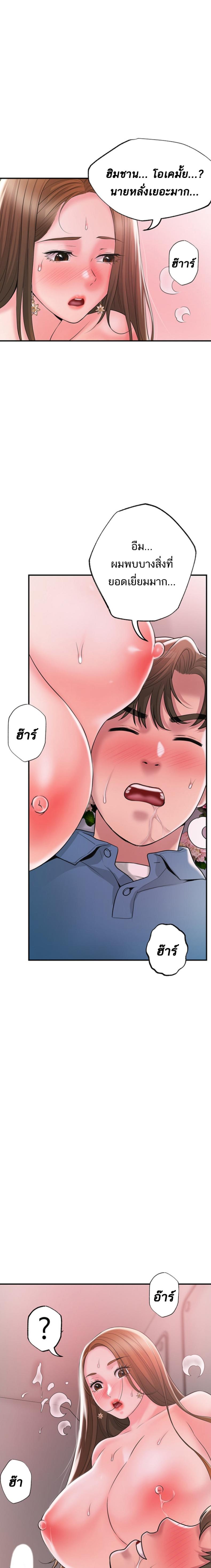 page-21