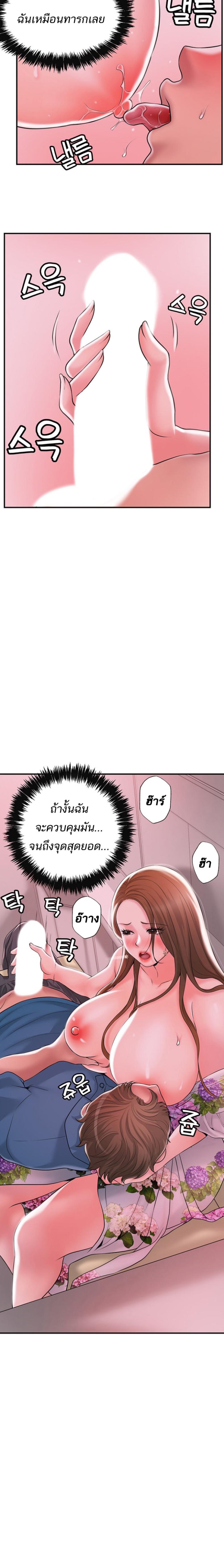page-17