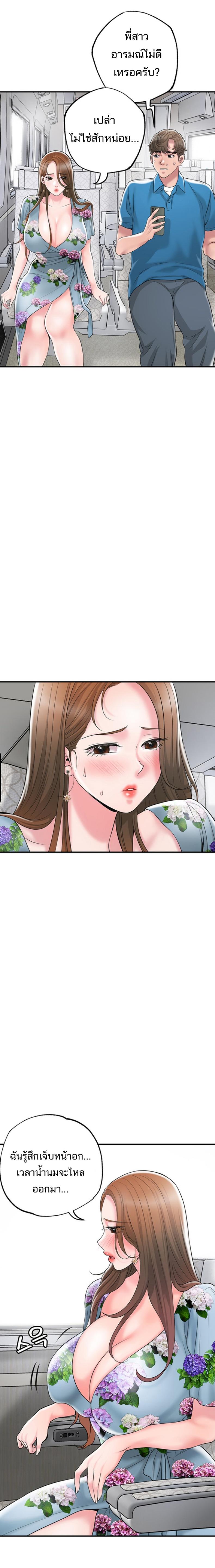page-5