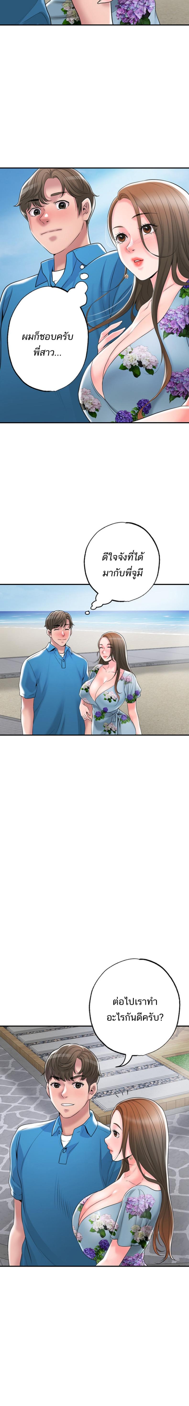 page-24