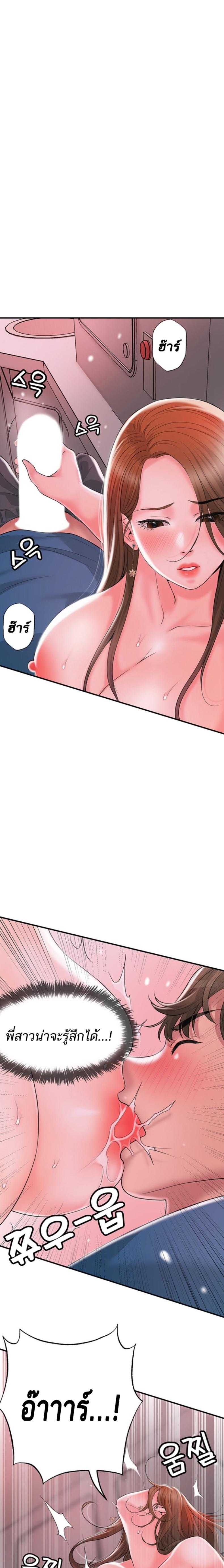 page-18