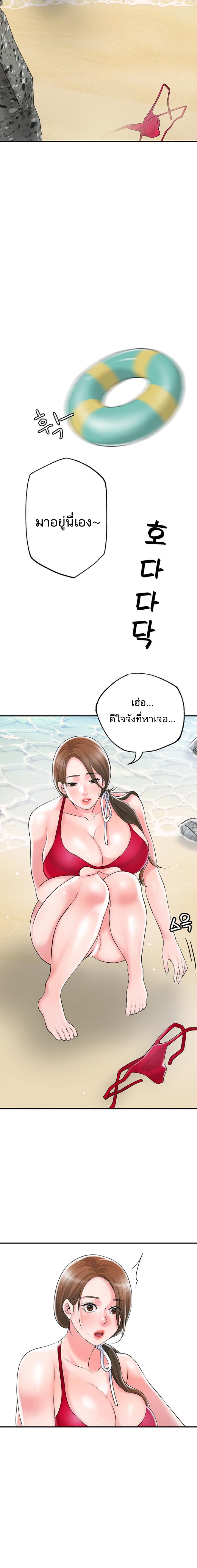 page-23