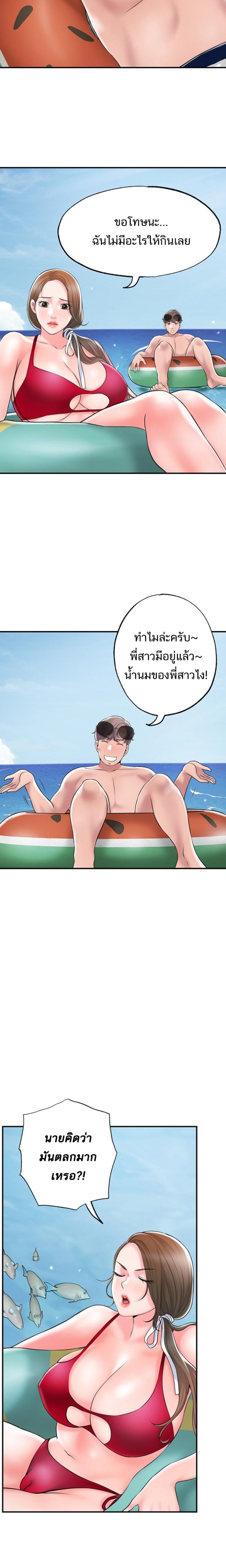 page-13
