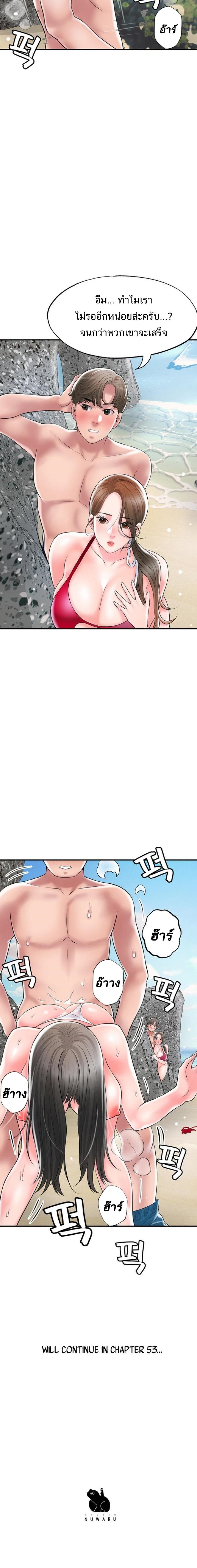 page-26