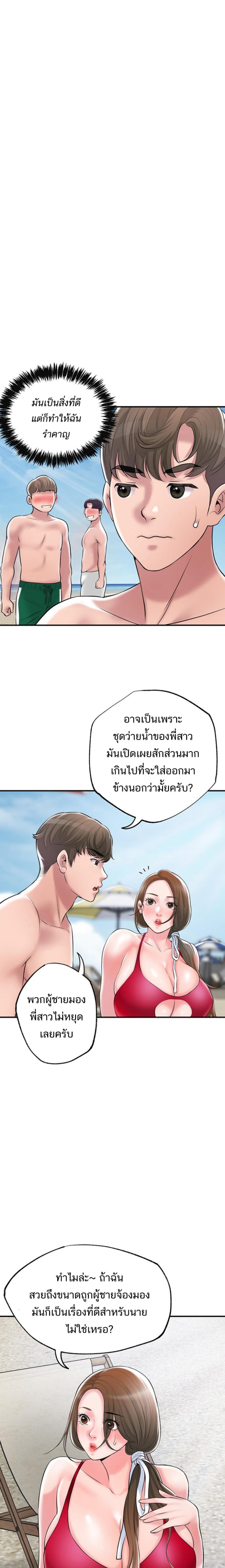page-5