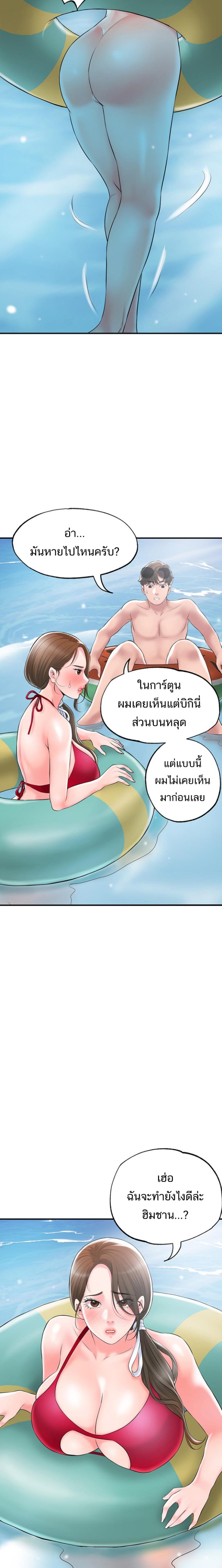 page-18