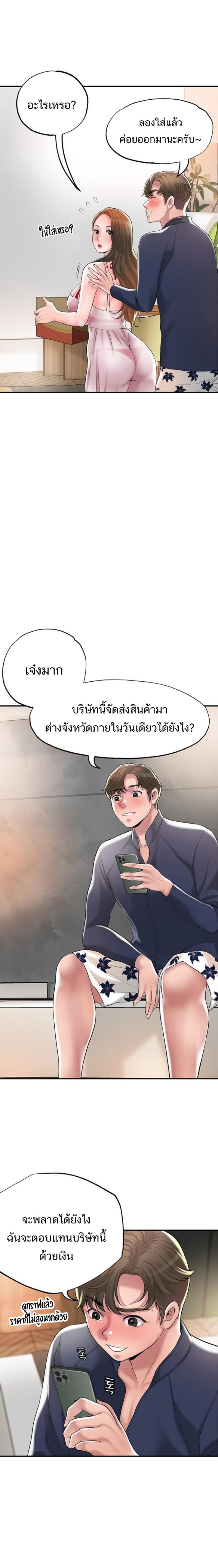 page-14